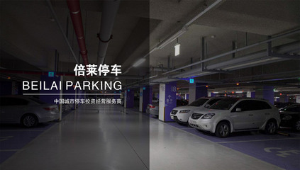 立體停車庫(kù) 景區(qū)停車場(chǎng)投資建設(shè)的新趨勢(shì)與循環(huán)經(jīng)濟(jì)模式