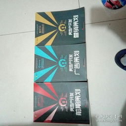 三維聯(lián)動(dòng) 房地產(chǎn)開發(fā)的策劃、營(yíng)銷與廣告設(shè)計(jì)一體化策略
